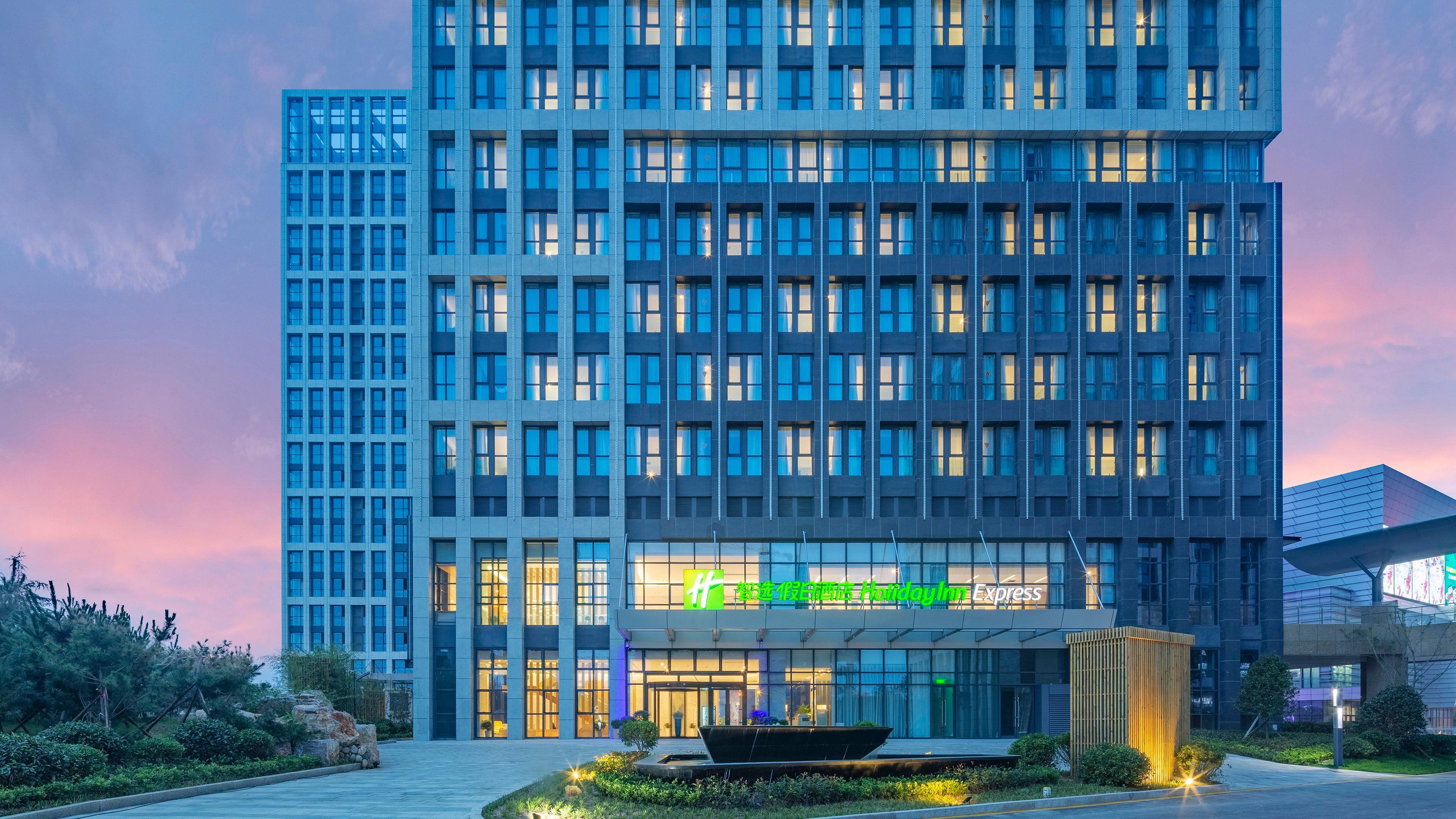 Holiday Inn Express - Qingdao West Coast By Ihg Екстер'єр фото